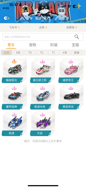 来多次在国 来多次在国