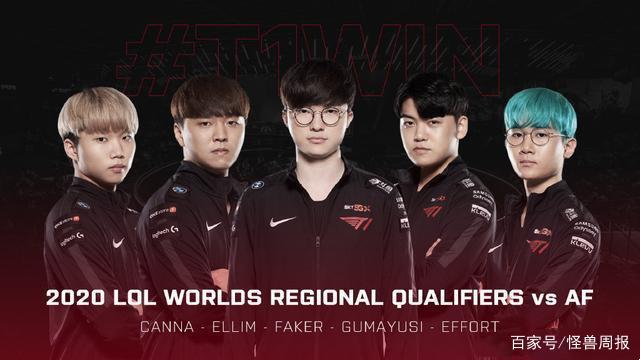 著称的东契 著称的东契