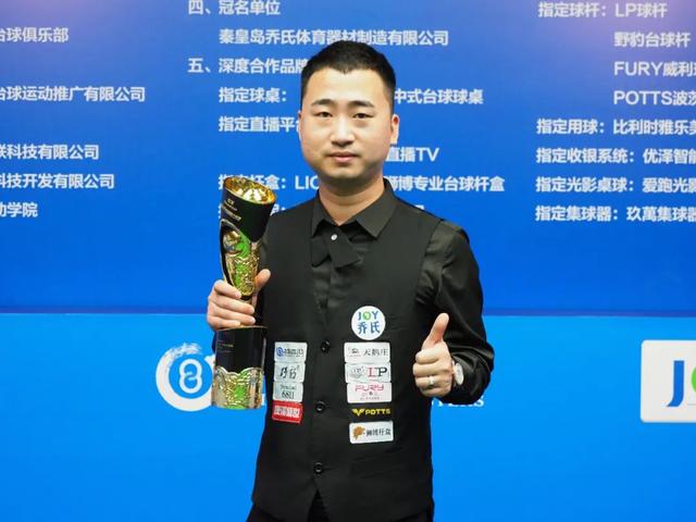 青岛海牛 青岛海牛