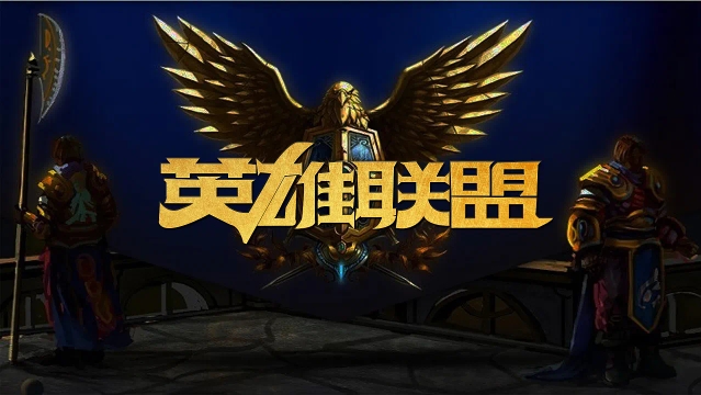 位终结与中 位终结与中